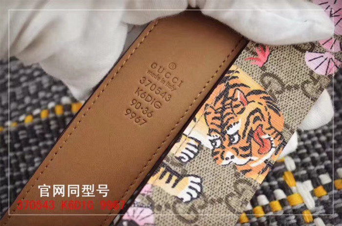 guc belt width 3.8cm