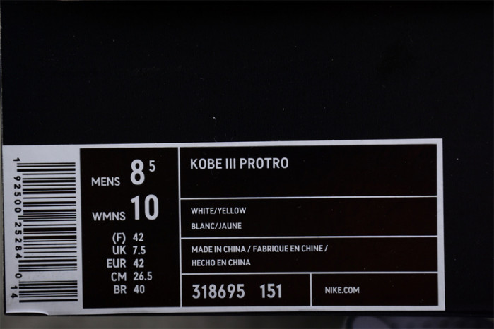 nike kobe 3 sl mvp men