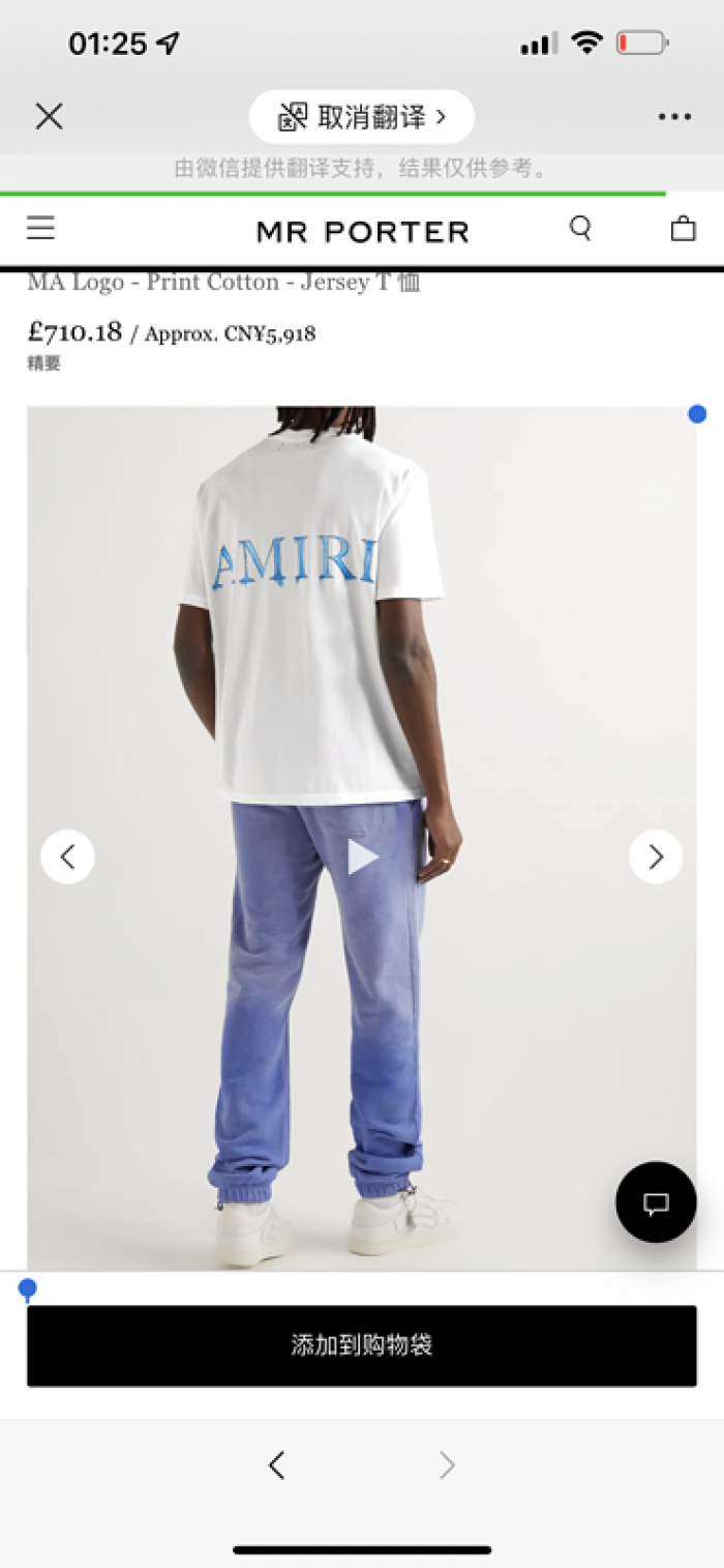 amiri t-shirt