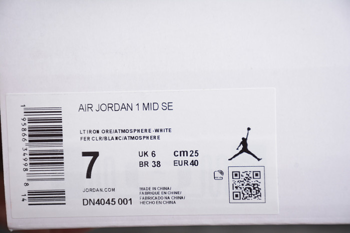 air jordan 1 mid se "light iron ore" dn4045 001