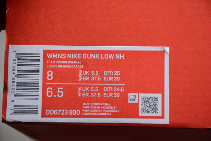 nike dunk low nh winter solstice (w) do6723-800