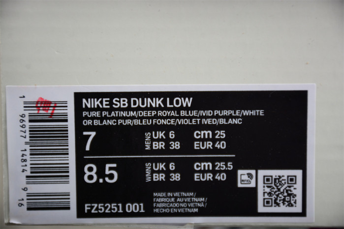 rayssa leal x nike sb dunk low fz5251-001