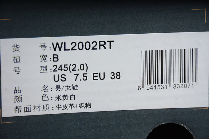 new balance 2002r thisisneverthat white - ml2002rt