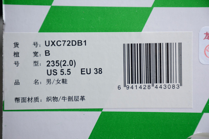 new balance xc72 moonbeam black - uxc72db1