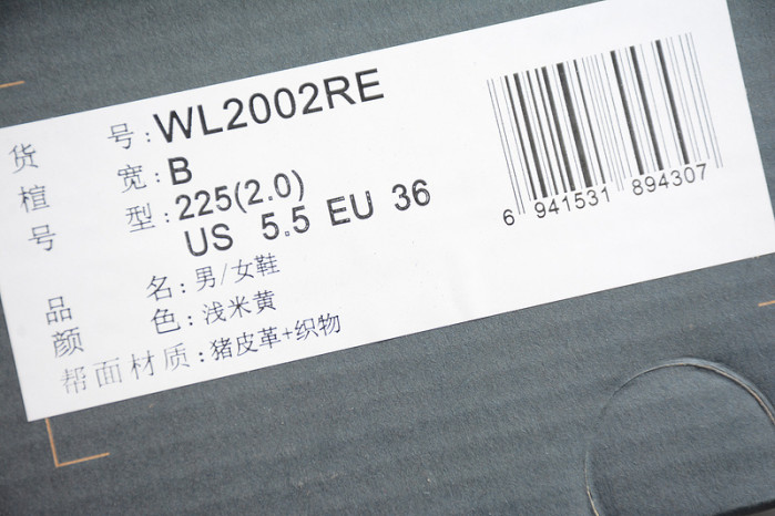 new balance 2002r protection wl2002re